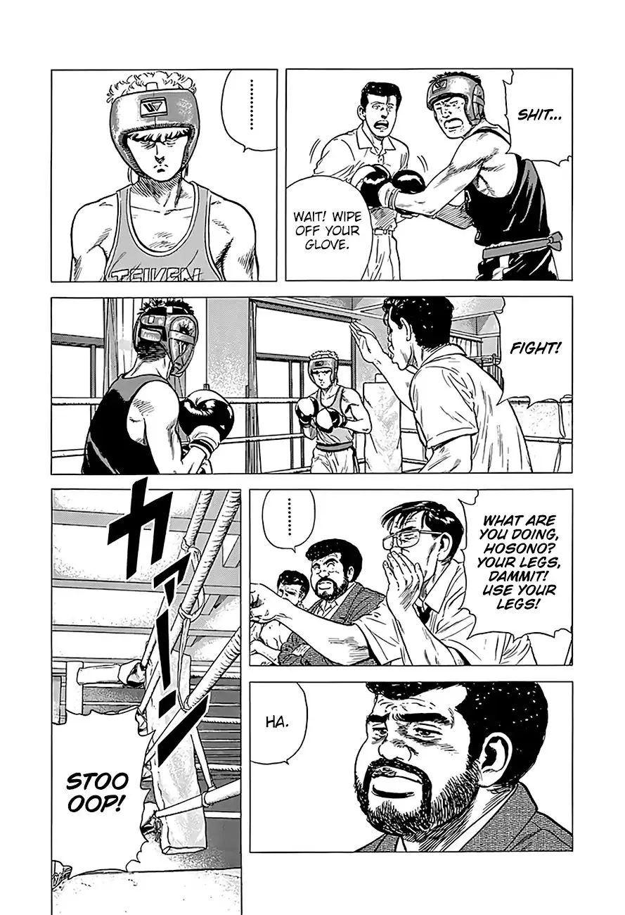 Rokudenashi Blues Chapter 222 page 3 - 