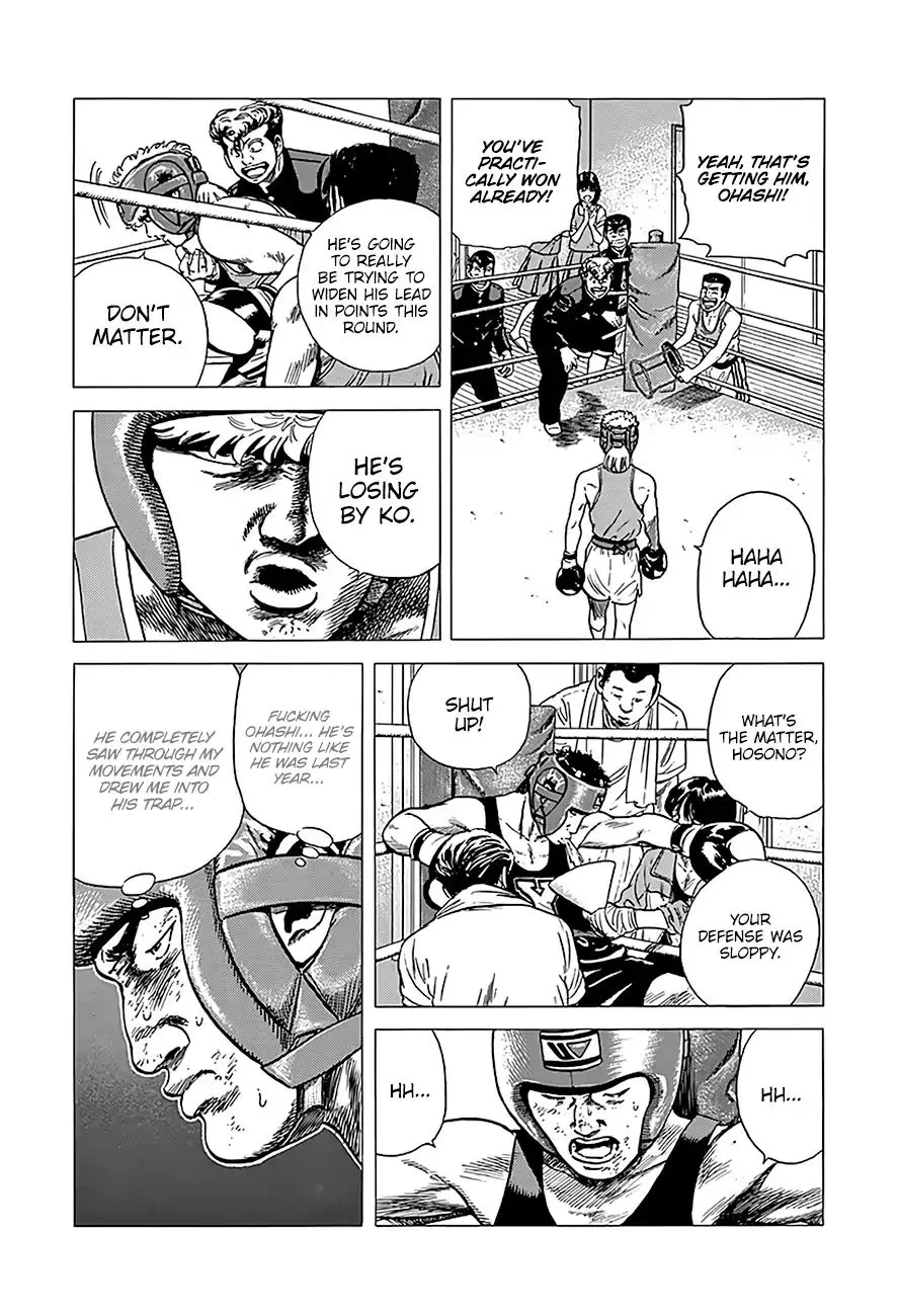 Rokudenashi Blues Chapter 222 page 5 - 