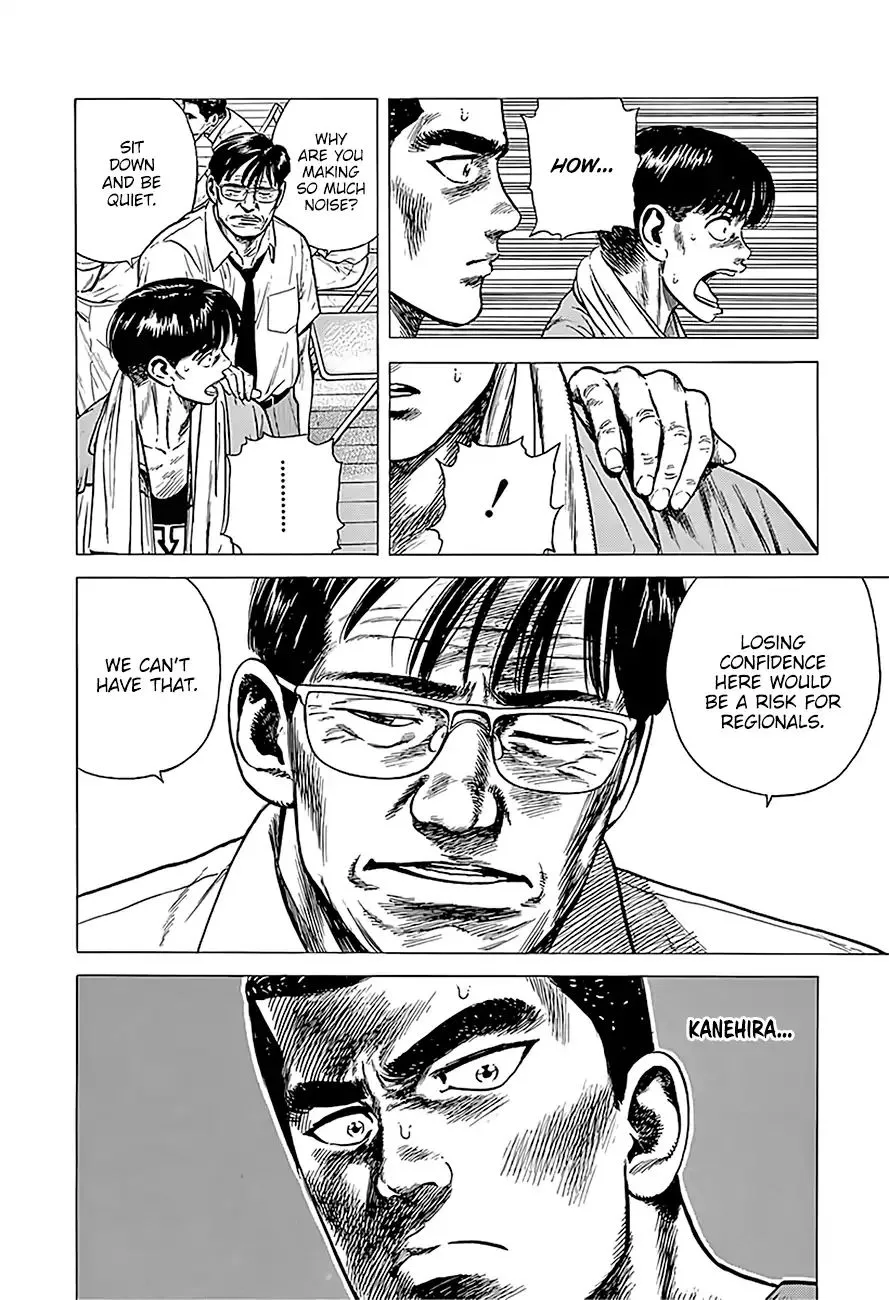 Rokudenashi Blues Chapter 223 page 13 - 