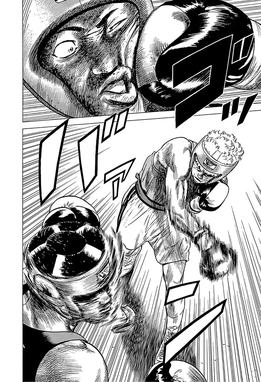 Rokudenashi Blues Chapter 223 page 17 - 