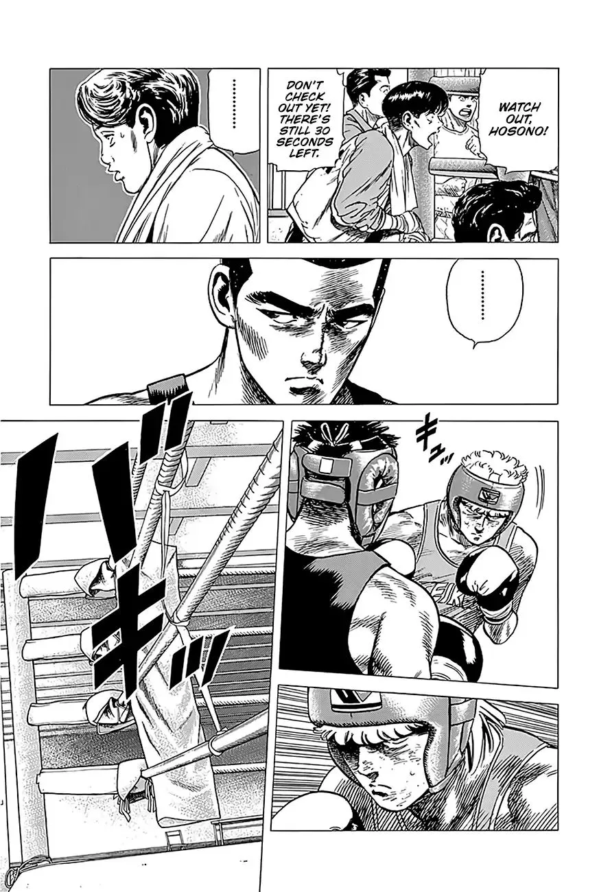 Rokudenashi Blues Chapter 223 page 6 - 