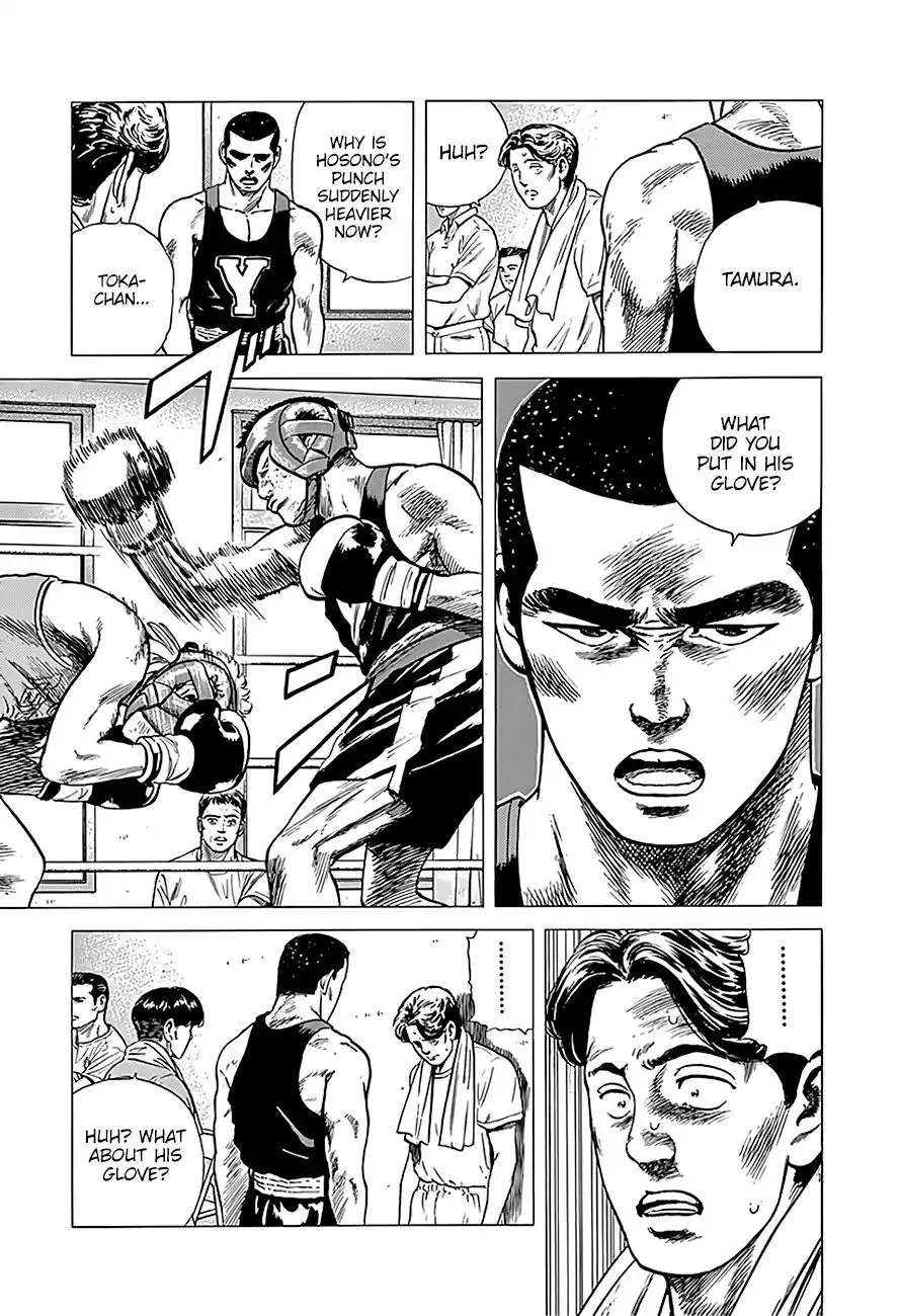 Rokudenashi Blues Chapter 223 page 10 - 