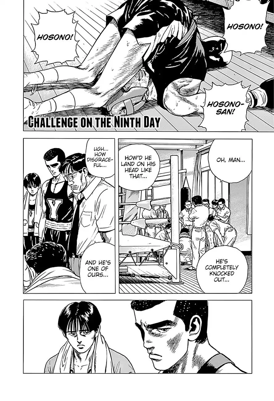 Rokudenashi Blues Chapter 224 page 2 - 
