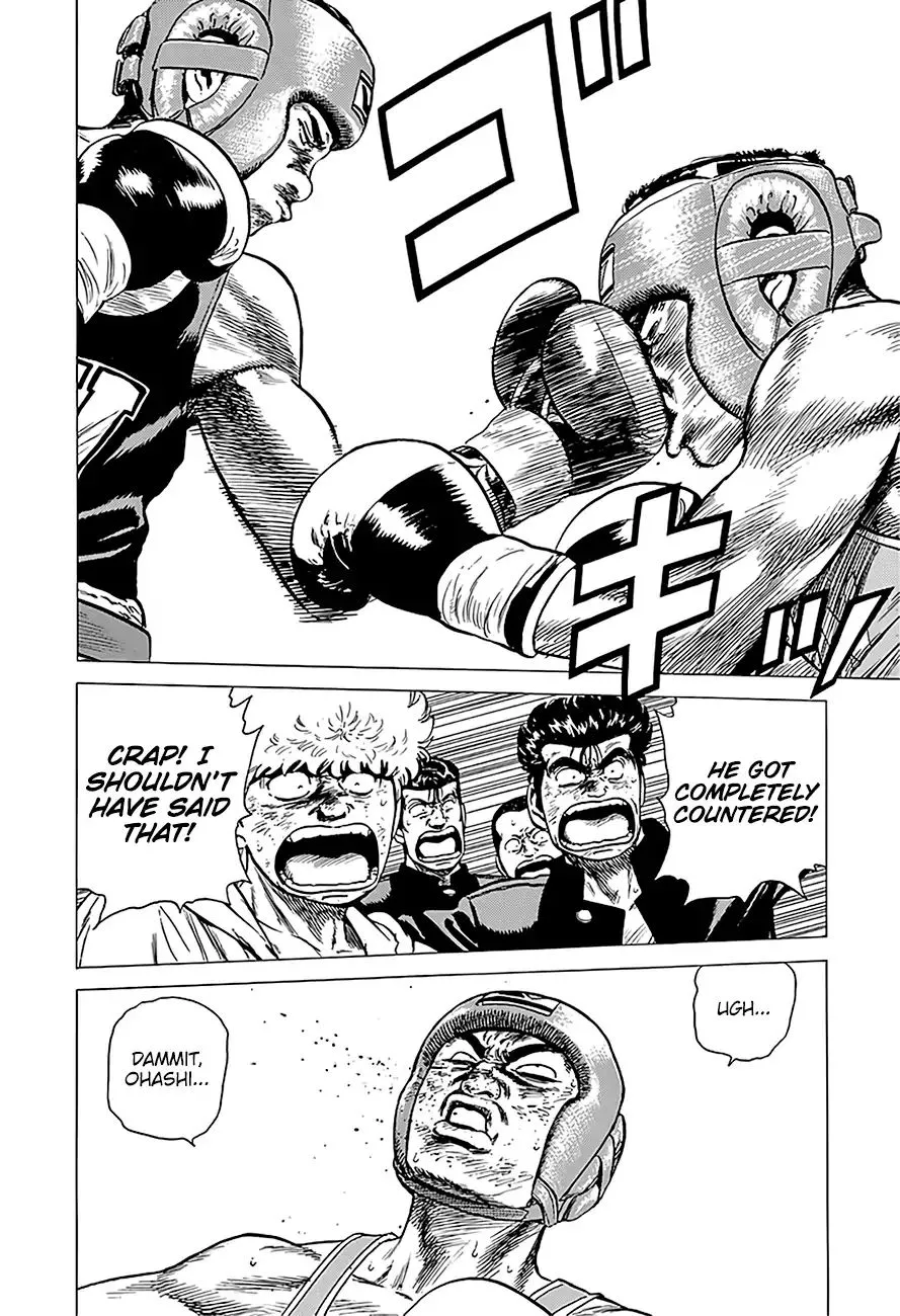 Rokudenashi Blues Chapter 224 page 16 - 