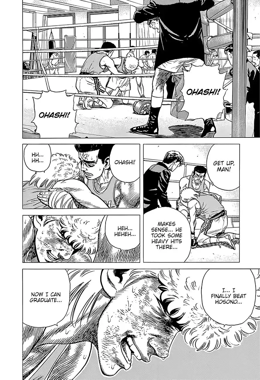 Rokudenashi Blues Chapter 224 page 4 - 