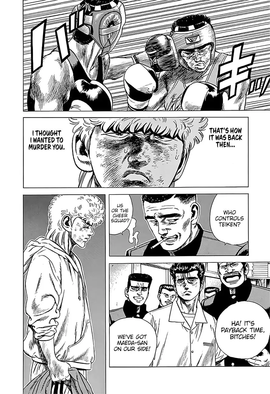 Rokudenashi Blues Chapter 225 page 13 - 