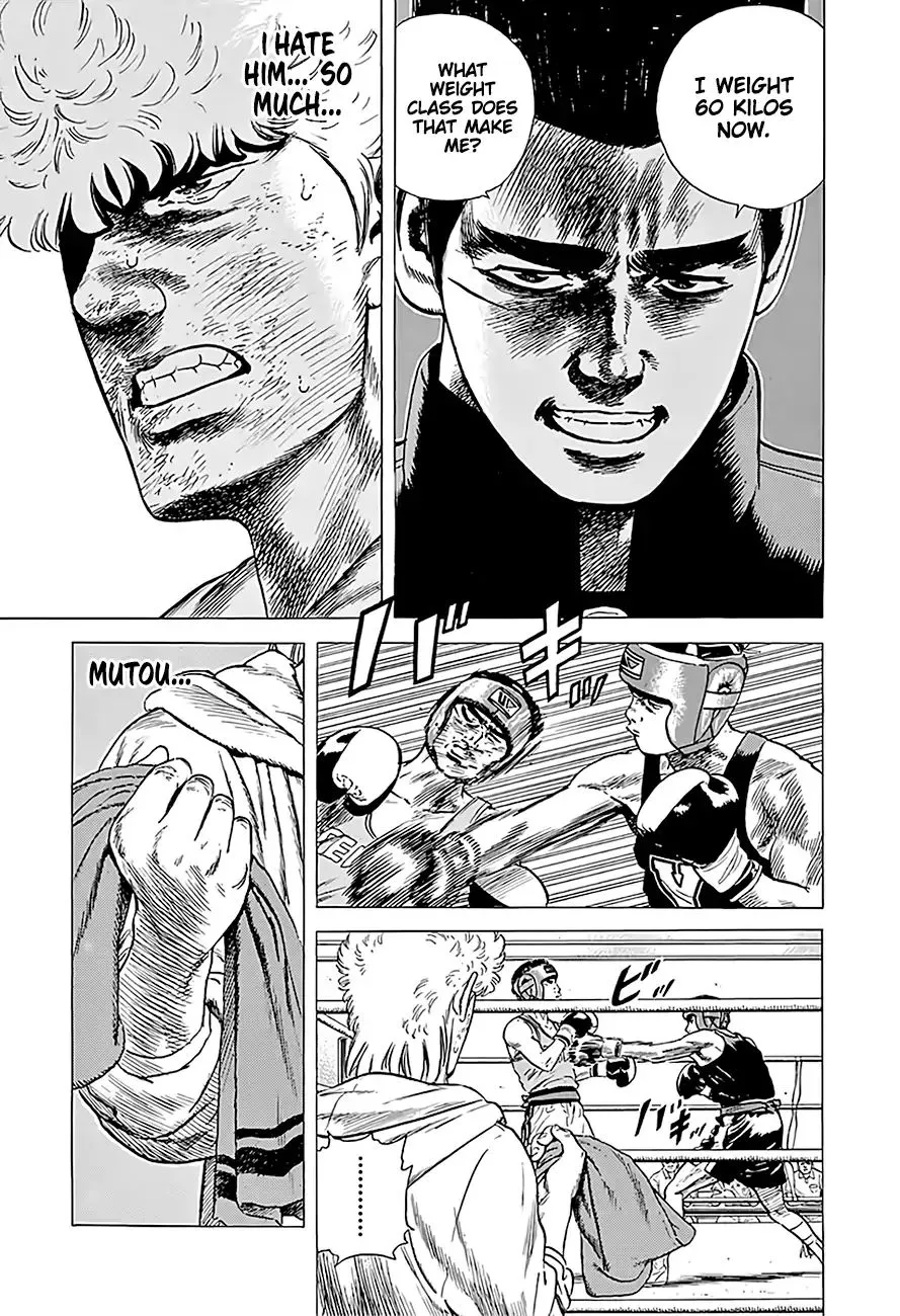 Rokudenashi Blues Chapter 225 page 16 - 