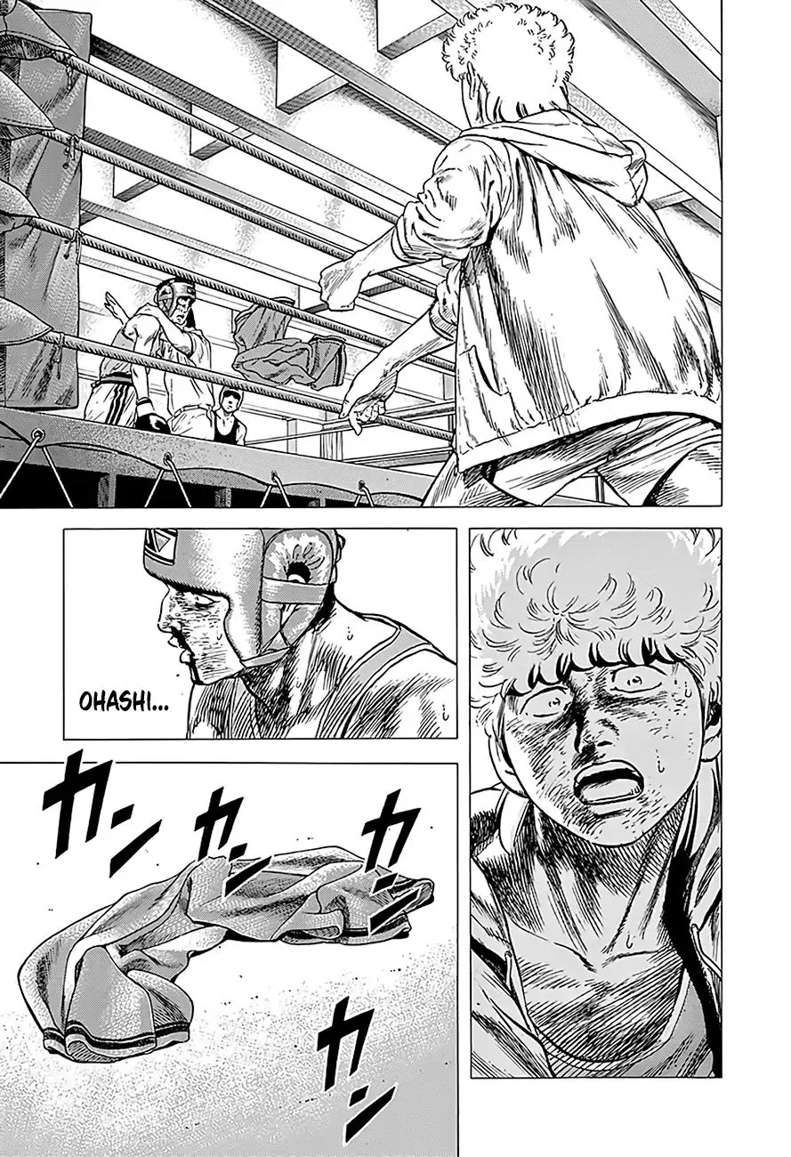 Rokudenashi Blues Chapter 225 page 20 - 