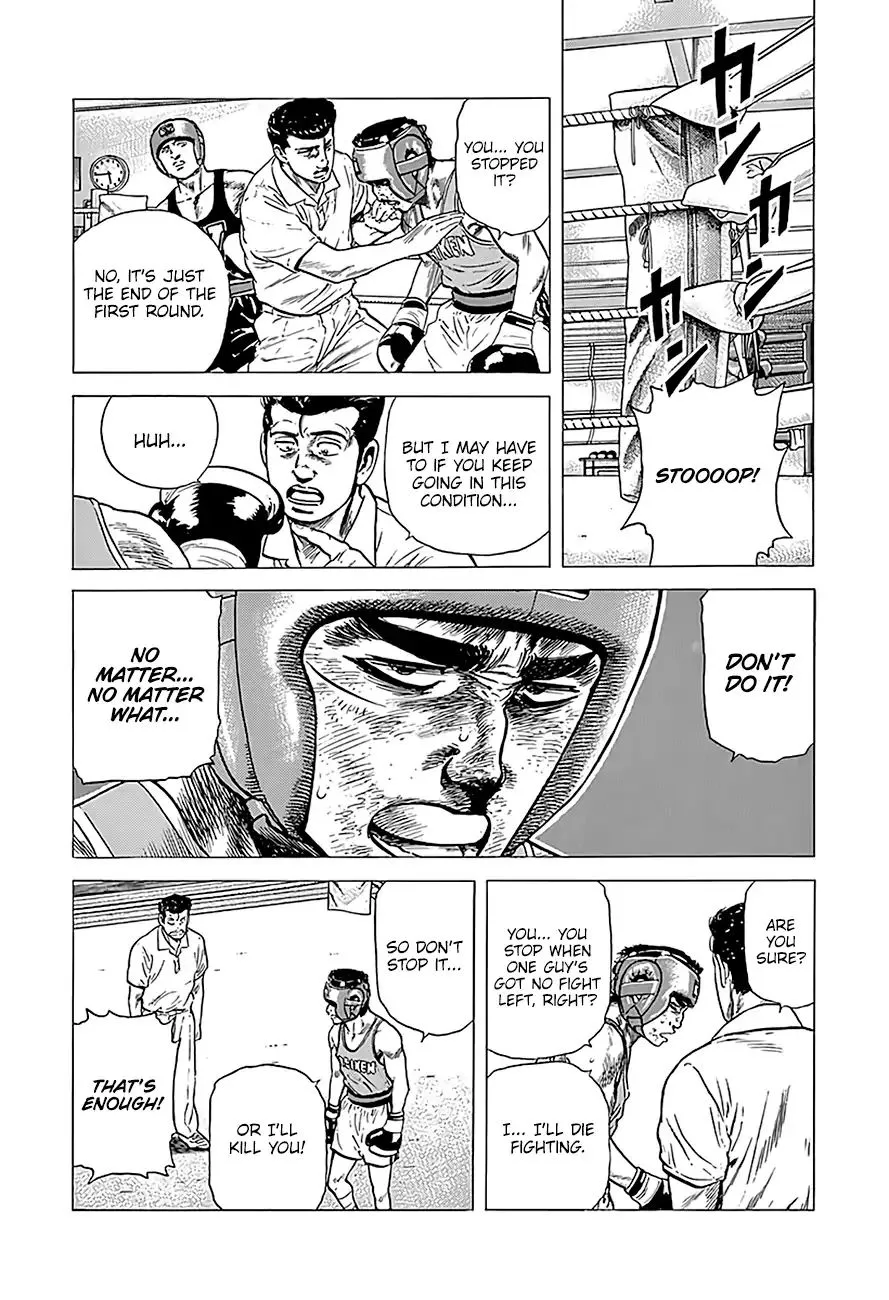 Rokudenashi Blues Chapter 225 page 4 - 