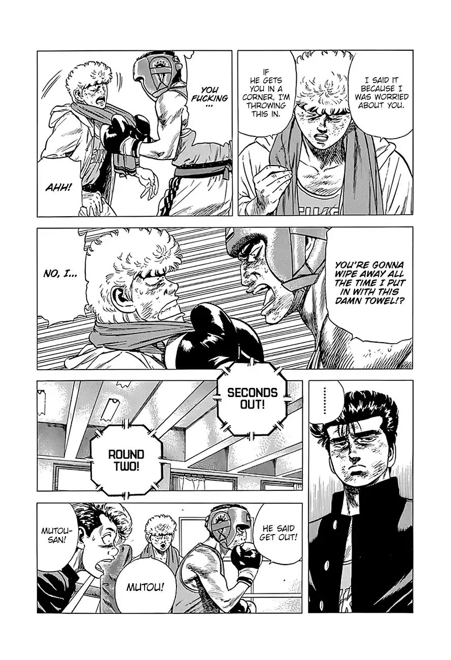 Rokudenashi Blues Chapter 225 page 6 - 