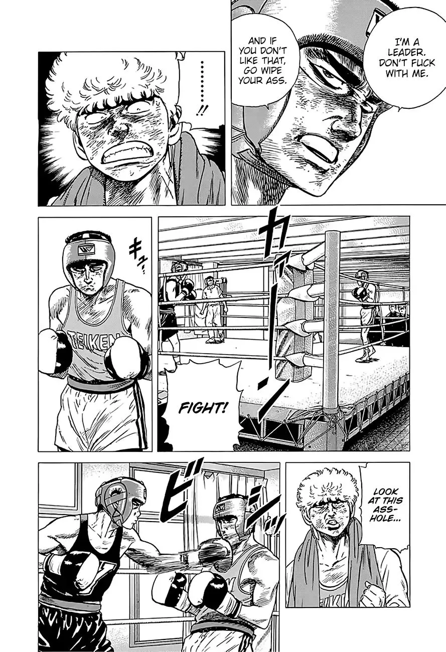 Rokudenashi Blues Chapter 225 page 7 - 