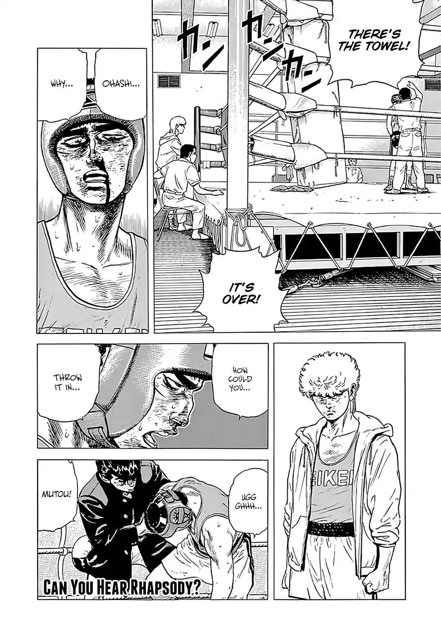 Rokudenashi Blues Chapter 226 page 2 - 