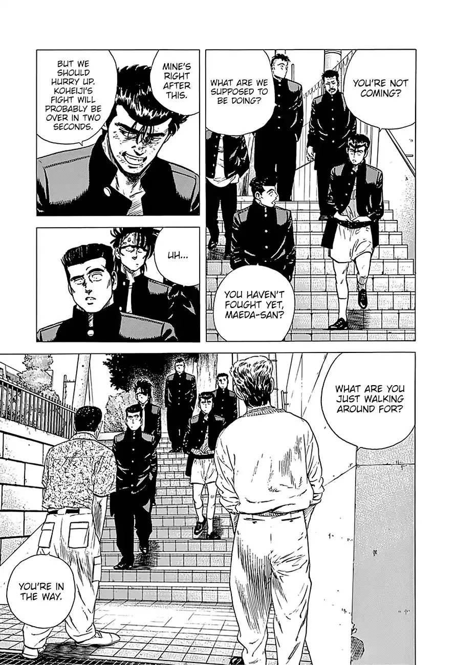Rokudenashi Blues Chapter 226 page 17 - 