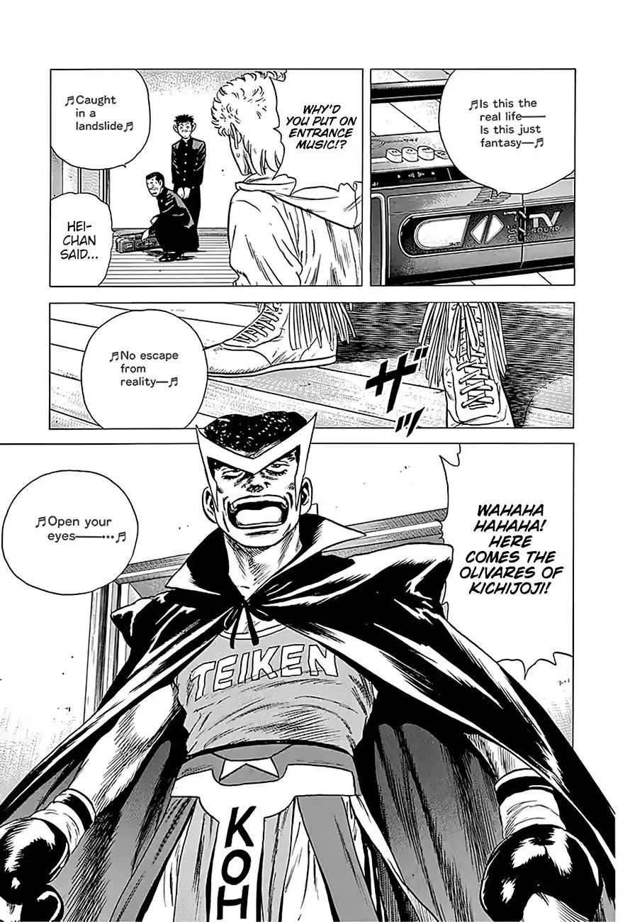 Rokudenashi Blues Chapter 226 page 21 - 