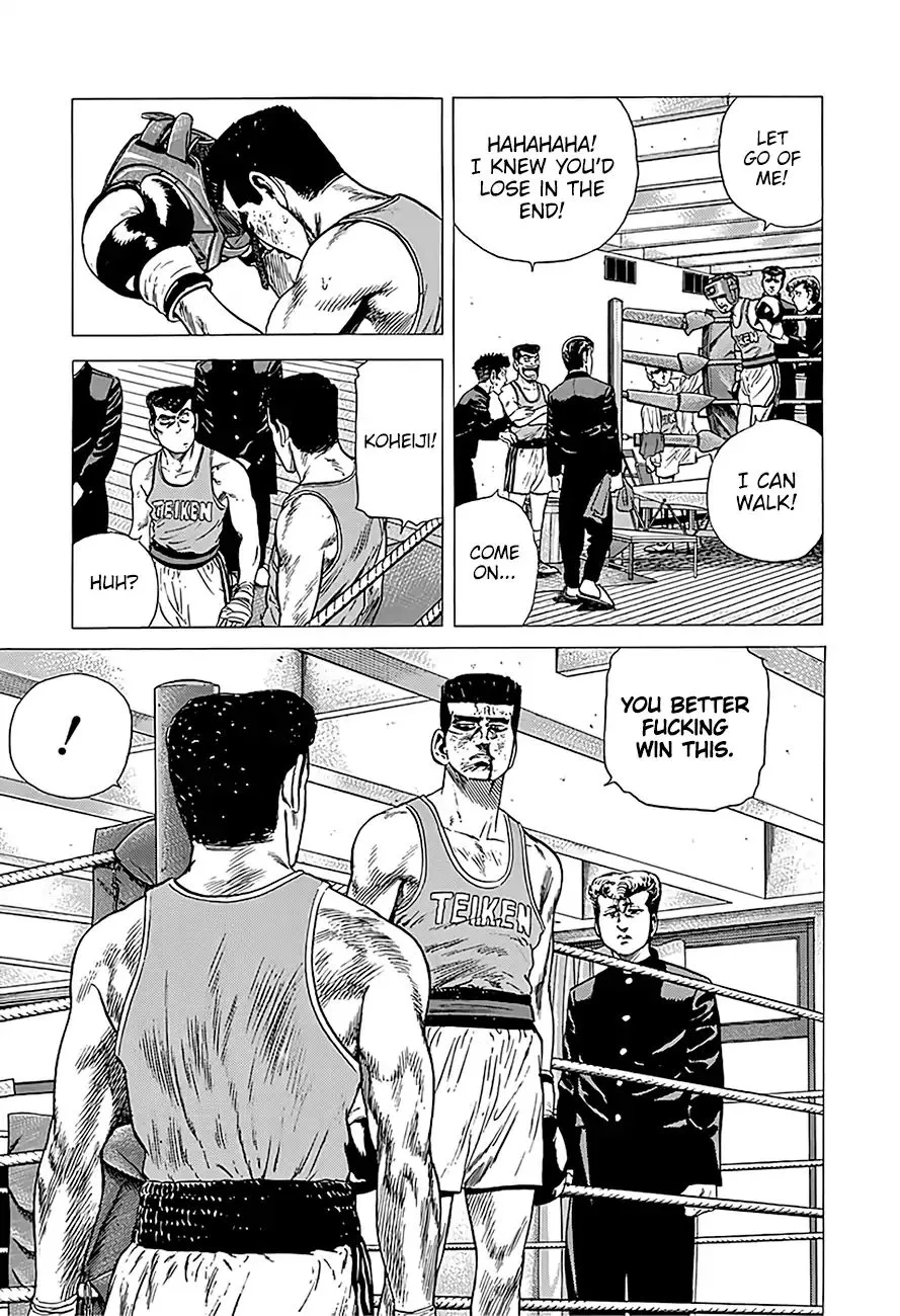 Rokudenashi Blues Chapter 226 page 5 - 