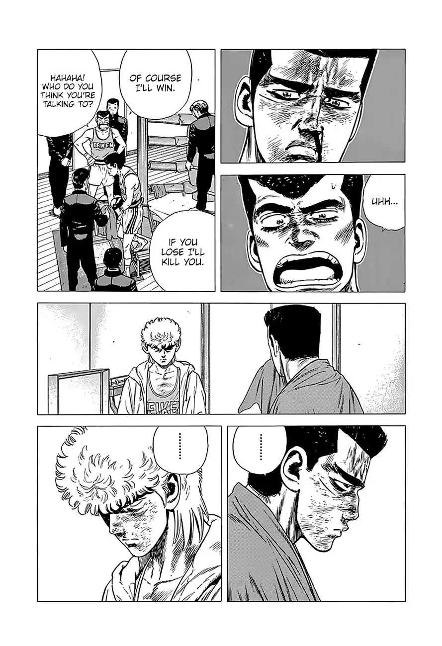 Rokudenashi Blues Chapter 226 page 6 - 