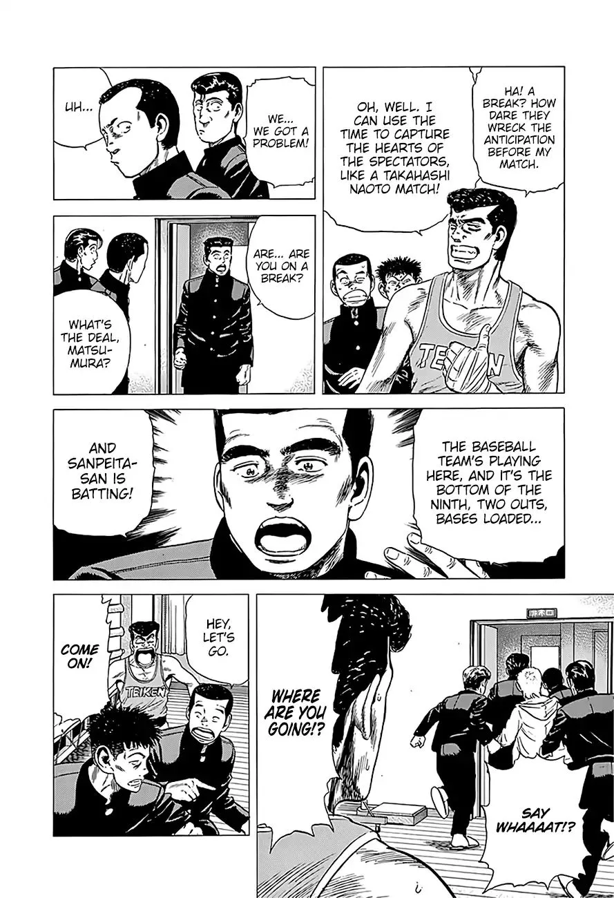Rokudenashi Blues Chapter 226 page 8 - 