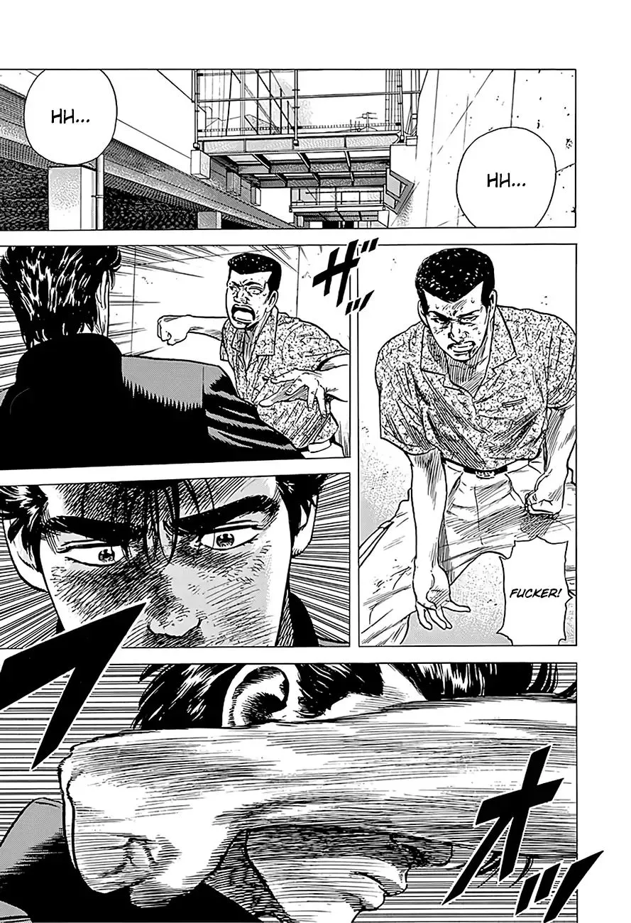 Rokudenashi Blues Chapter 227 page 17 - 