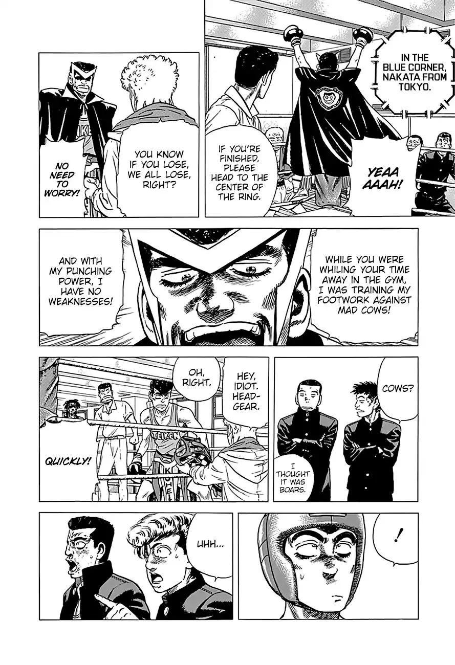 Rokudenashi Blues Chapter 227 page 4 - 