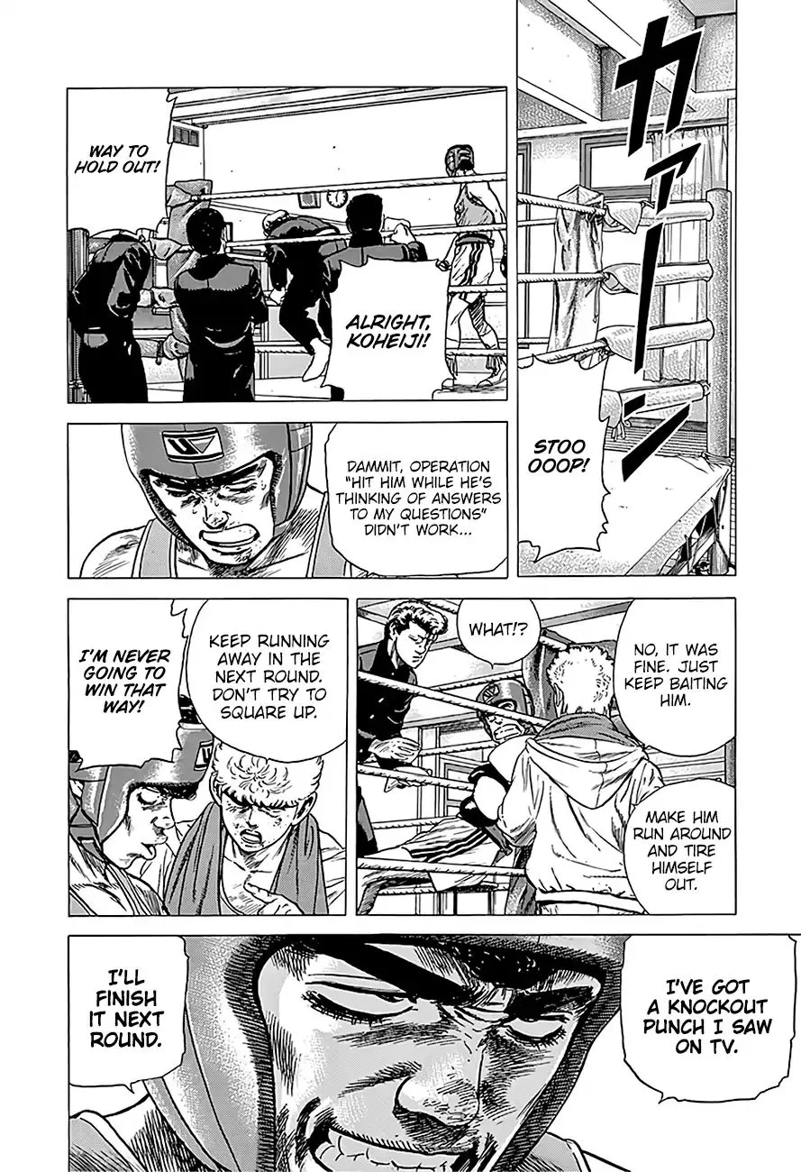 Rokudenashi Blues Chapter 228 page 11 - 