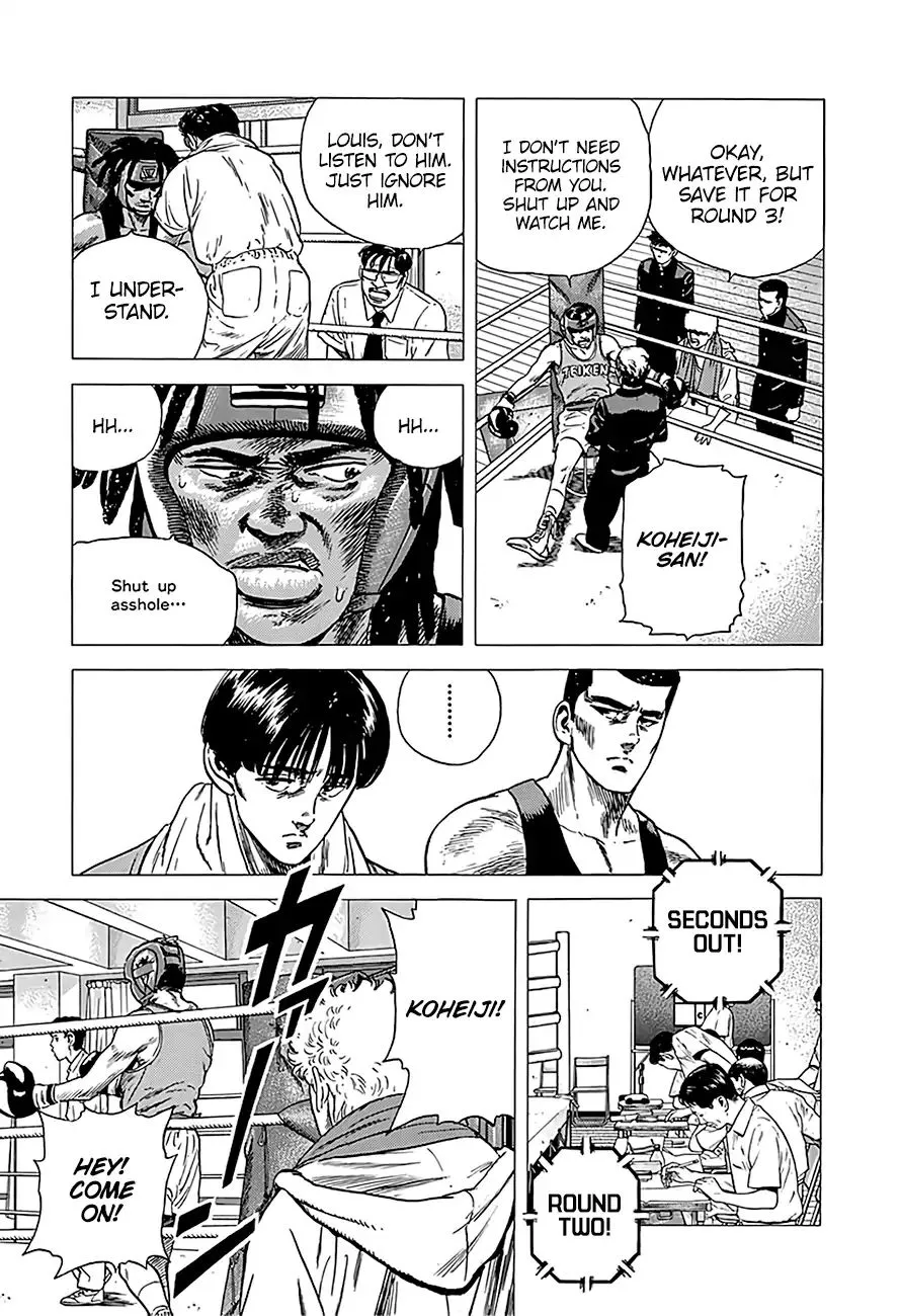 Rokudenashi Blues Chapter 228 page 12 - 