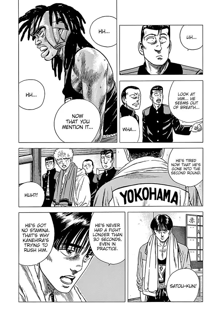 Rokudenashi Blues Chapter 228 page 9 - 