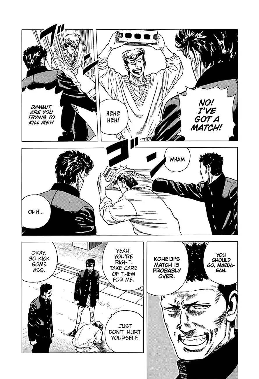 Rokudenashi Blues Chapter 229 page 12 - 