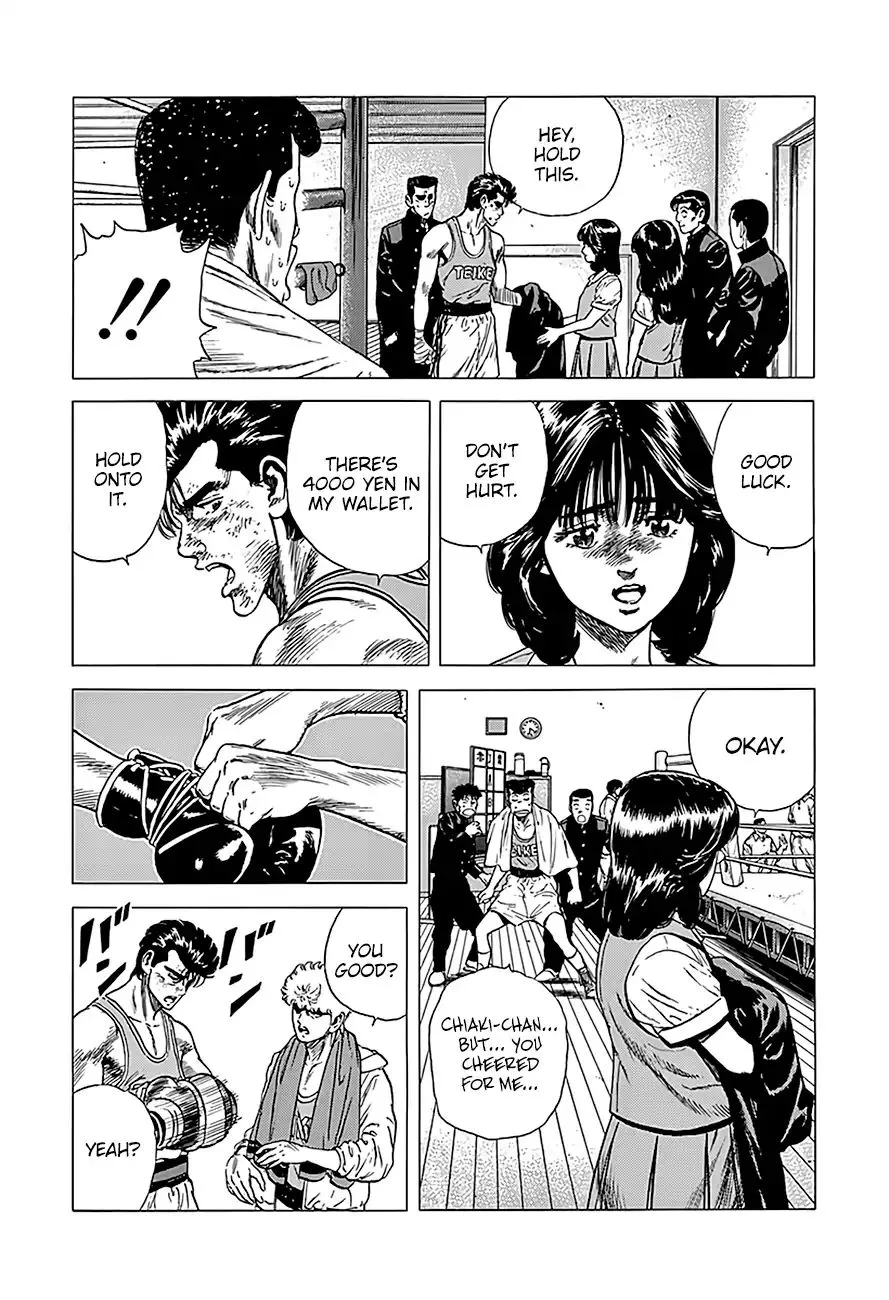 Rokudenashi Blues Chapter 229 page 15 - 
