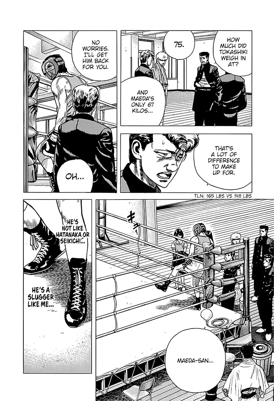 Rokudenashi Blues Chapter 229 page 18 - 