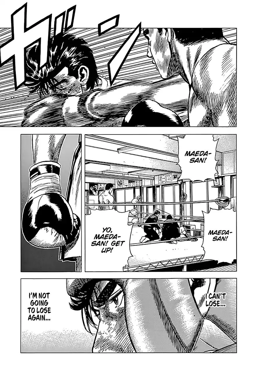 Rokudenashi Blues Chapter 229 page 19 - 