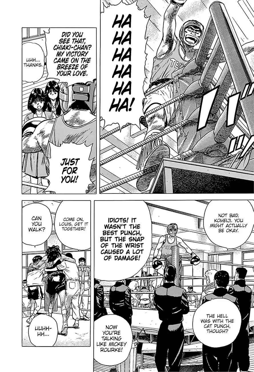 Rokudenashi Blues Chapter 229 page 4 - 