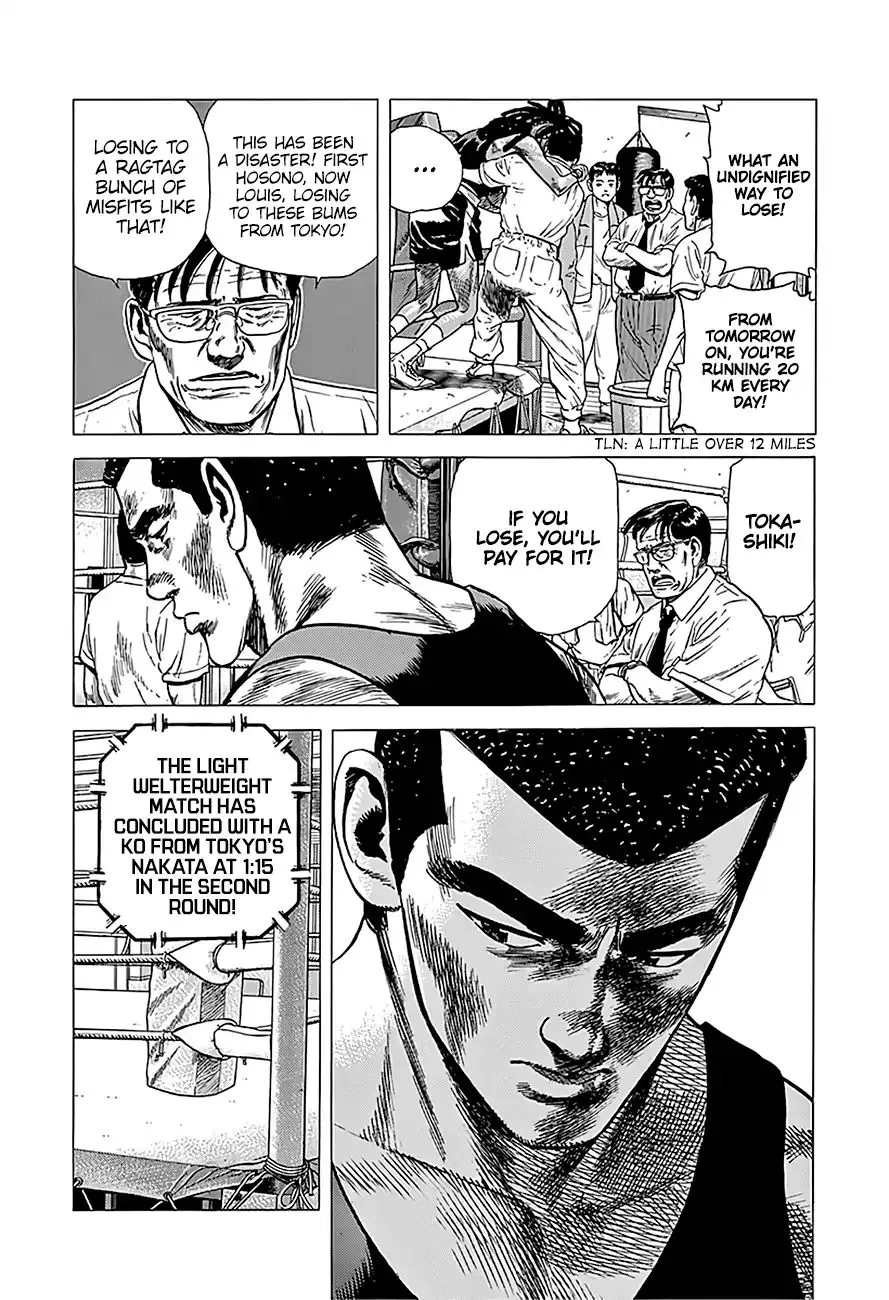Rokudenashi Blues Chapter 229 page 5 - 