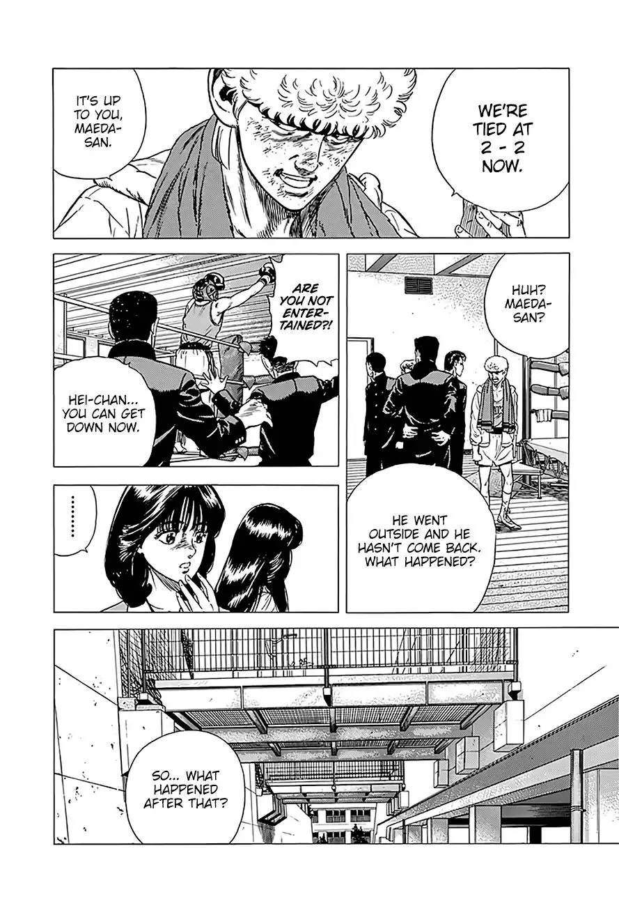 Rokudenashi Blues Chapter 229 page 6 - 