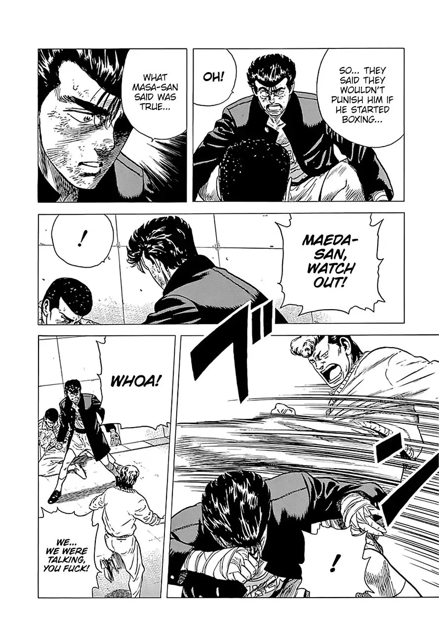 Rokudenashi Blues Chapter 229 page 10 - 