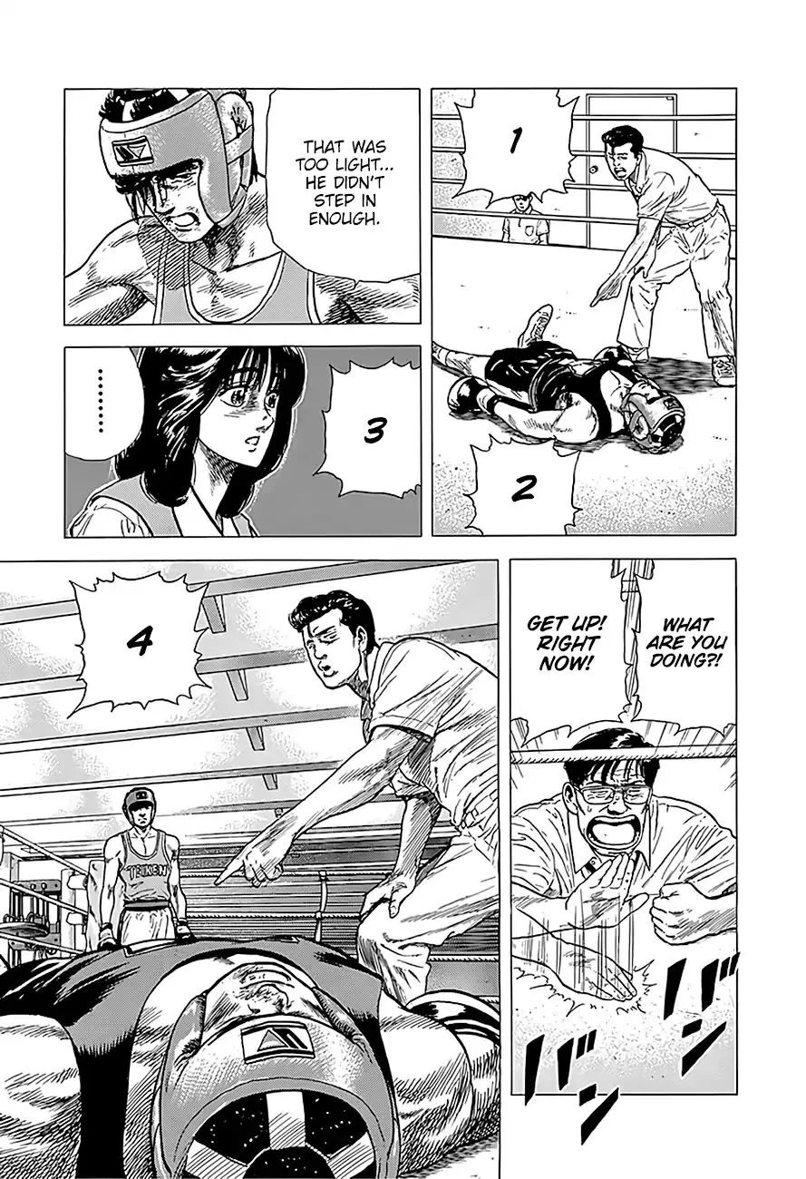 Rokudenashi Blues Chapter 230 page 16 - 