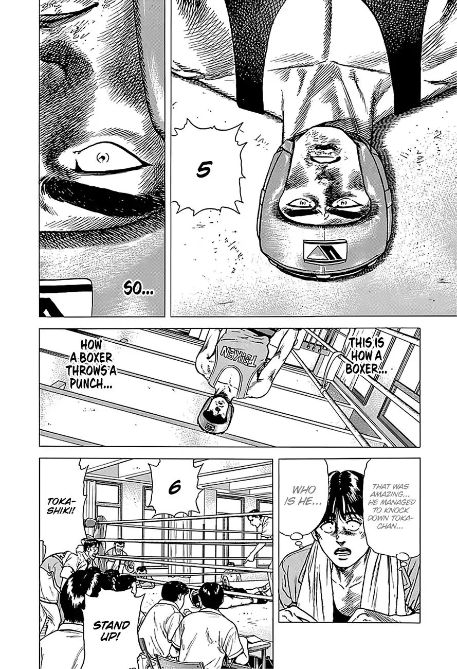 Rokudenashi Blues Chapter 230 page 17 - 