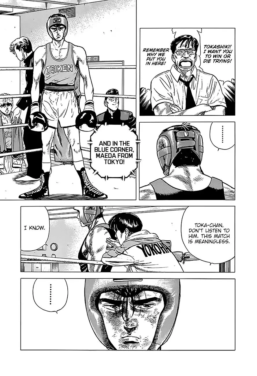 Rokudenashi Blues Chapter 230 page 4 - 