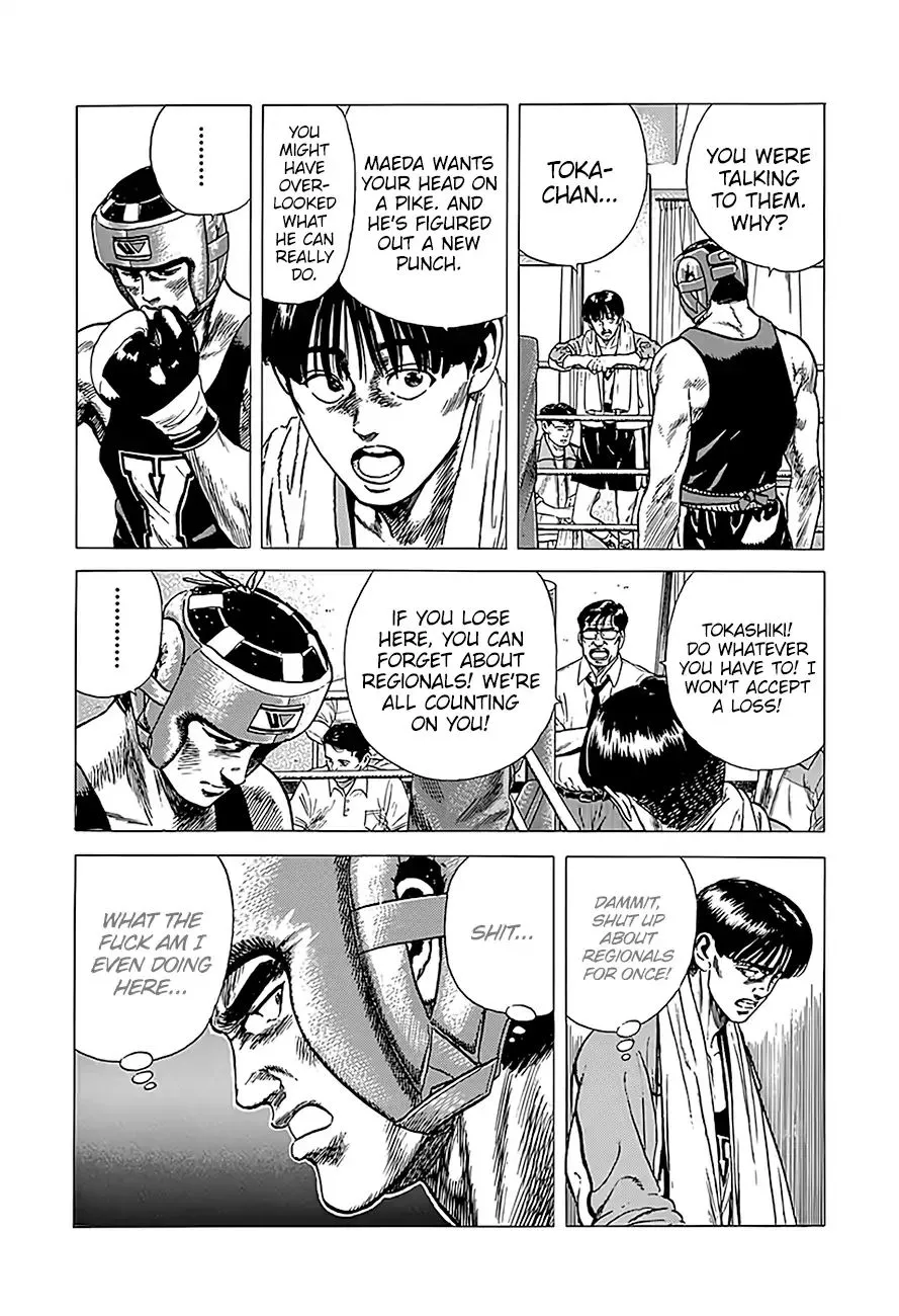 Rokudenashi Blues Chapter 230 page 7 - 