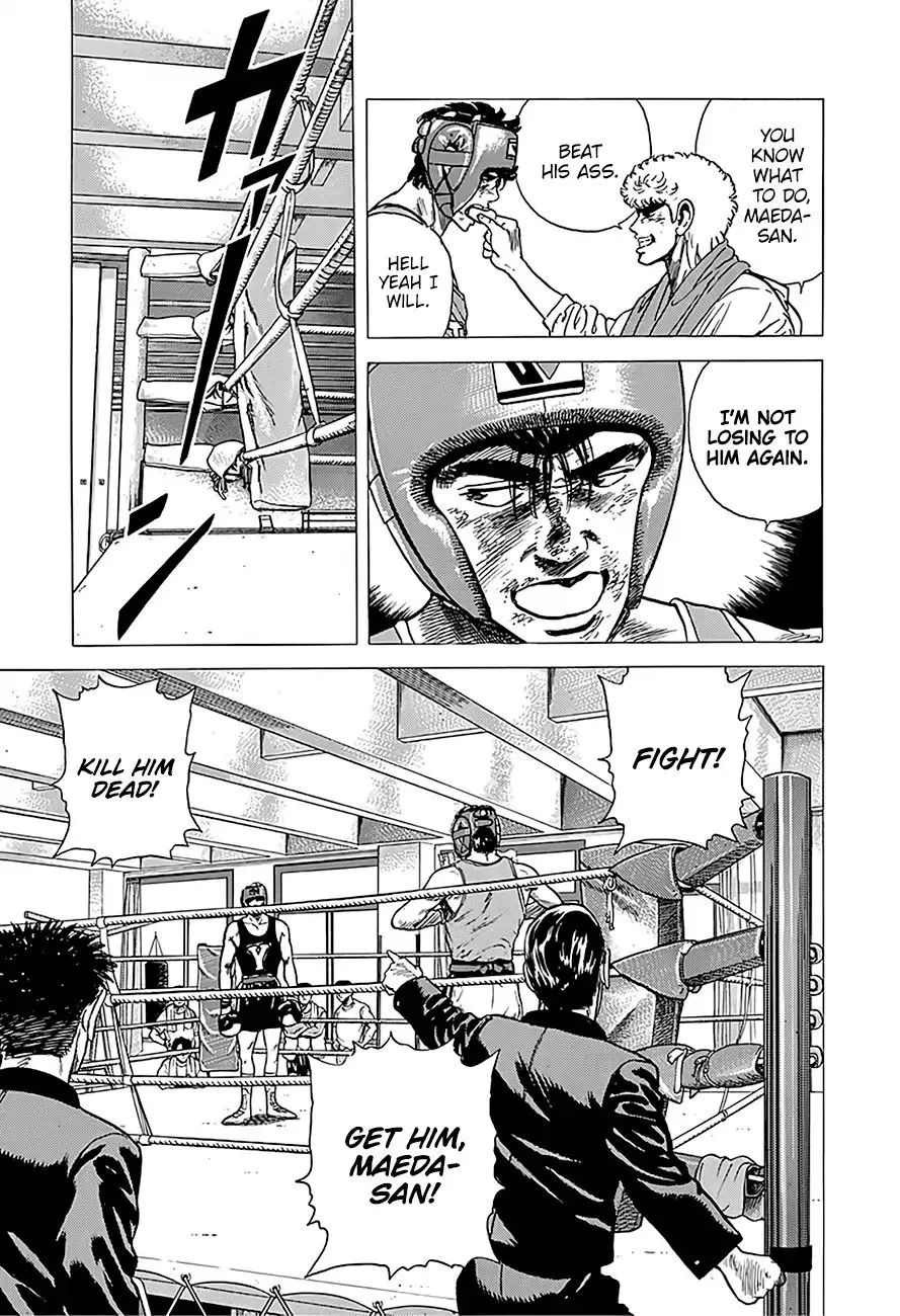 Rokudenashi Blues Chapter 230 page 8 - 