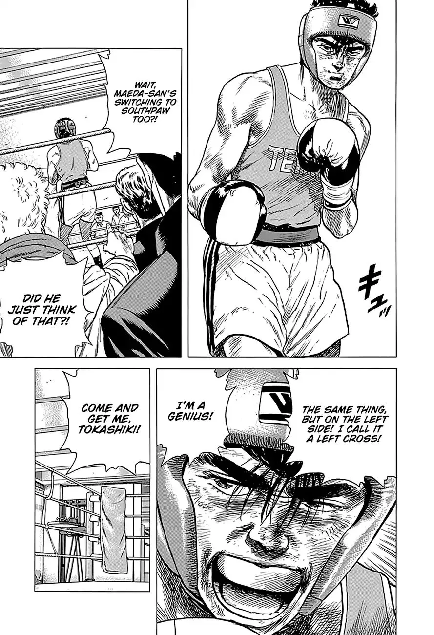 Rokudenashi Blues Chapter 231 page 17 - 