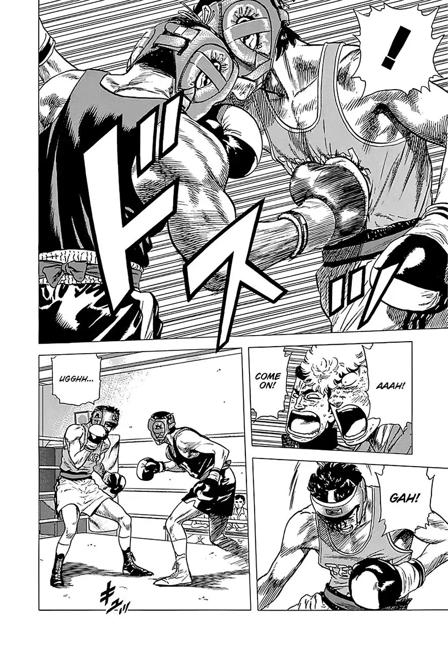 Rokudenashi Blues Chapter 231 page 6 - 