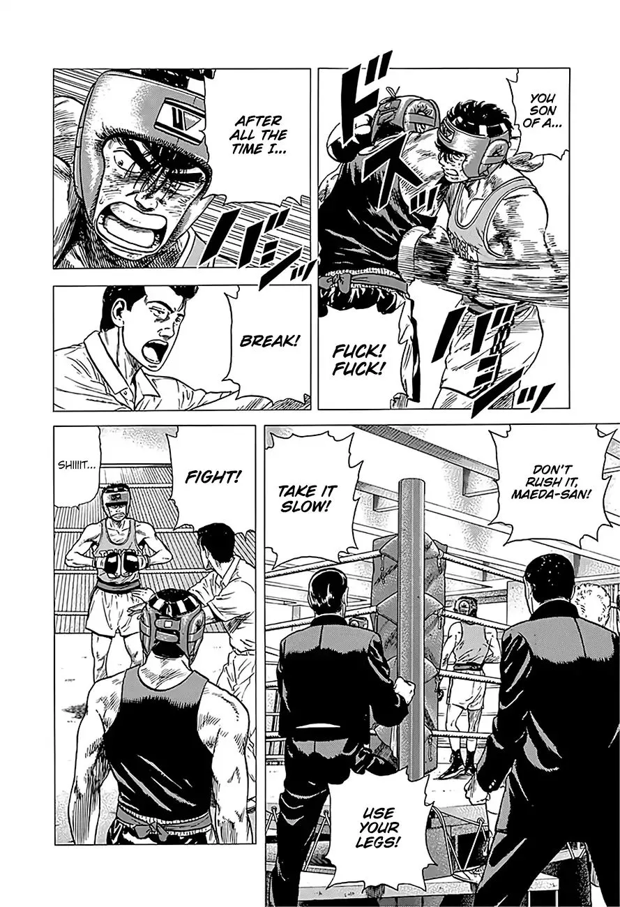 Rokudenashi Blues Chapter 231 page 10 - 