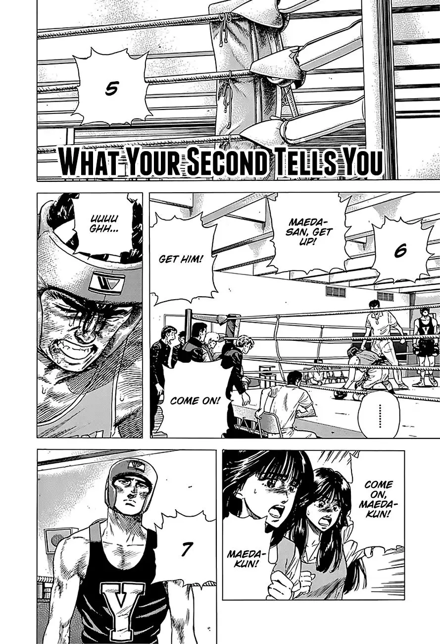 Rokudenashi Blues Chapter 232 page 2 - 