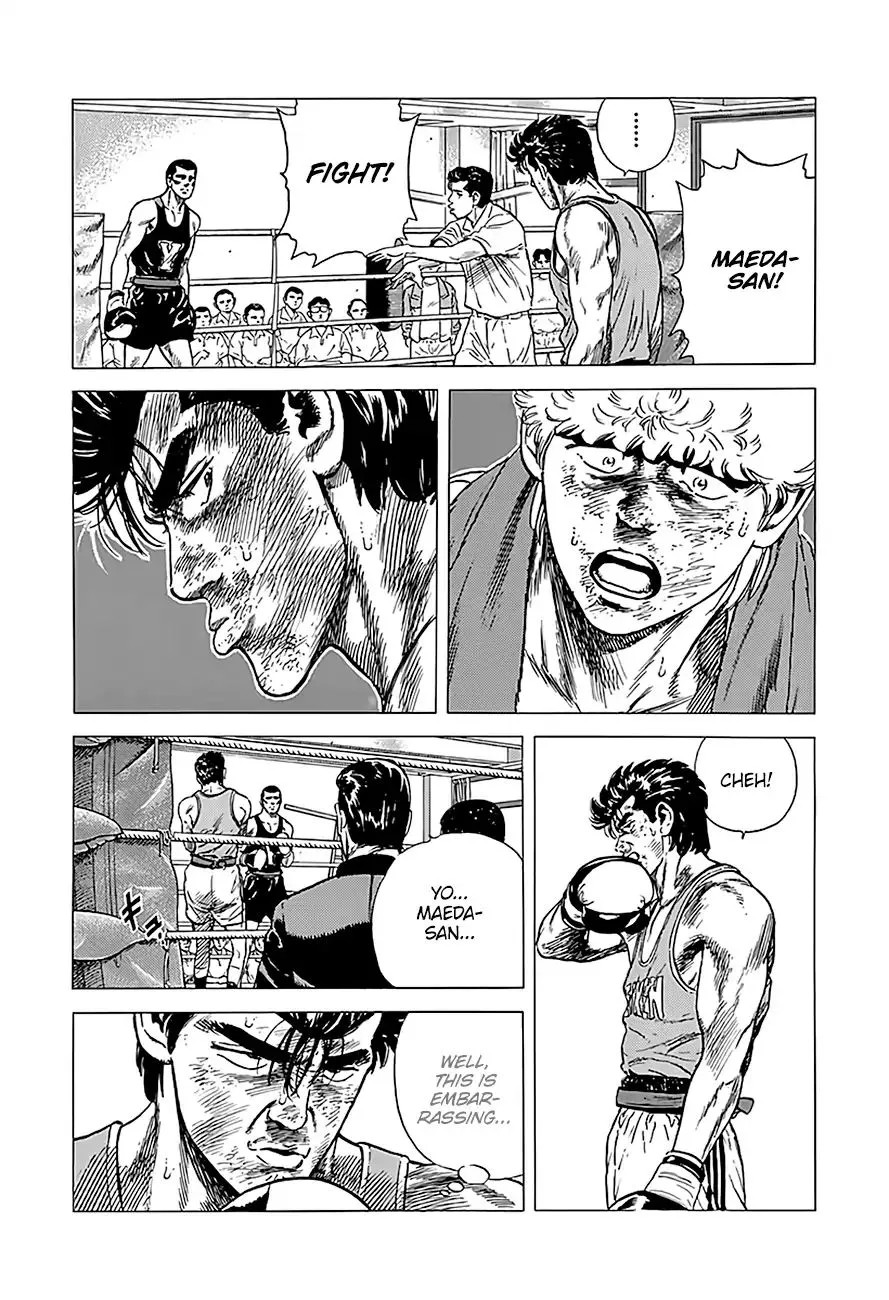 Rokudenashi Blues Chapter 232 page 18 - 