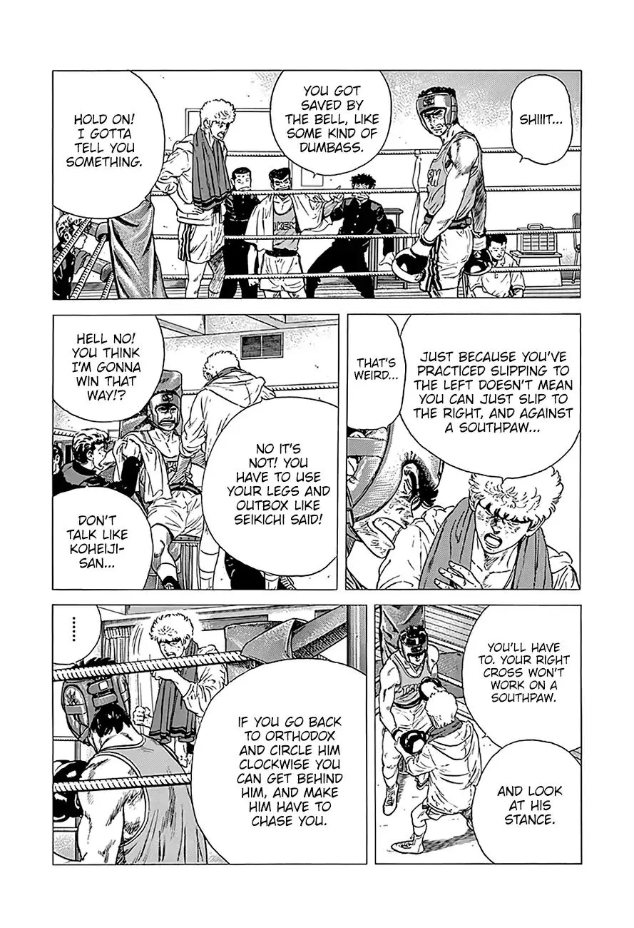 Rokudenashi Blues Chapter 232 page 4 - 