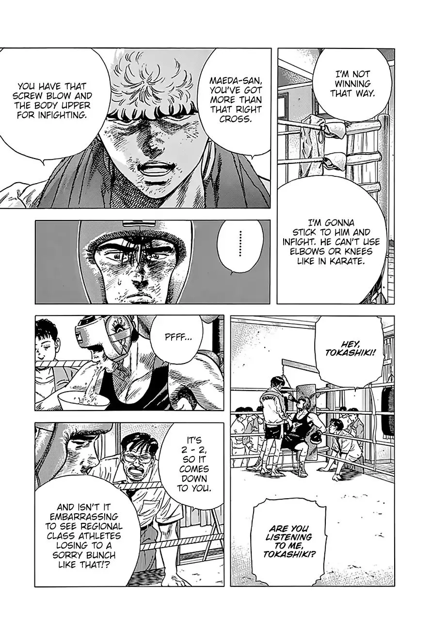 Rokudenashi Blues Chapter 232 page 5 - 