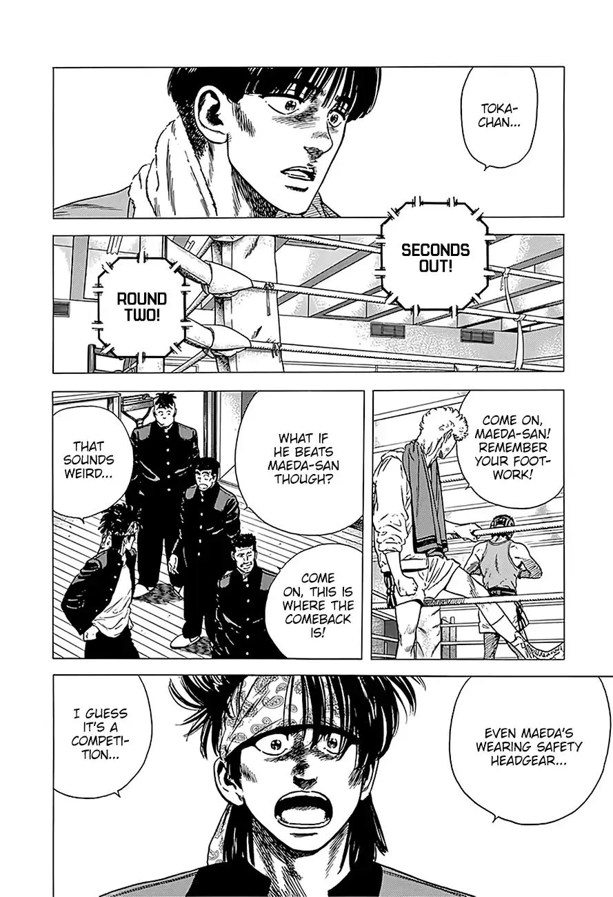 Rokudenashi Blues Chapter 232 page 8 - 