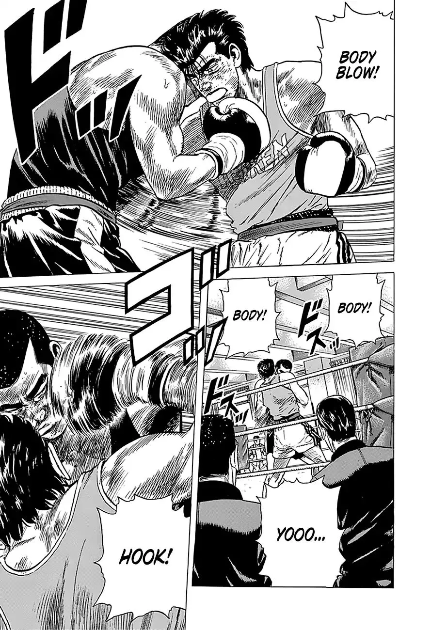 Rokudenashi Blues Chapter 233 page 12 - 