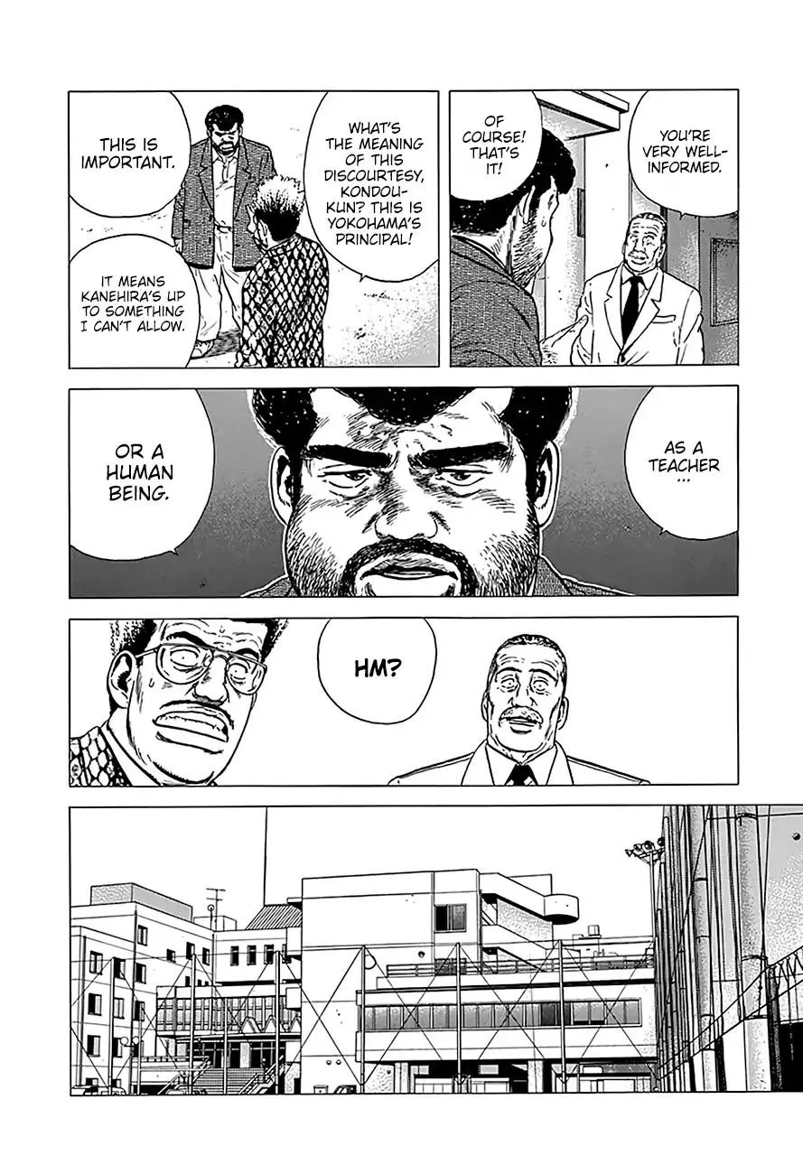 Rokudenashi Blues Chapter 233 page 17 - 