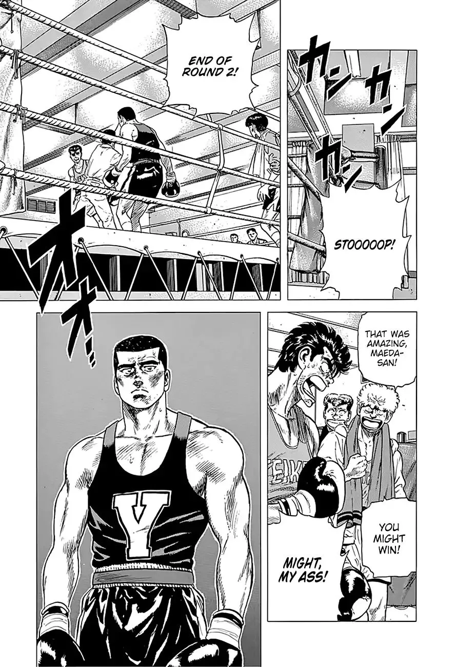 Rokudenashi Blues Chapter 233 page 24 - 